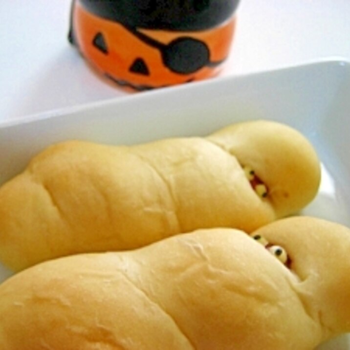 ハロウィン　ウインナーの　ミイラ　パン